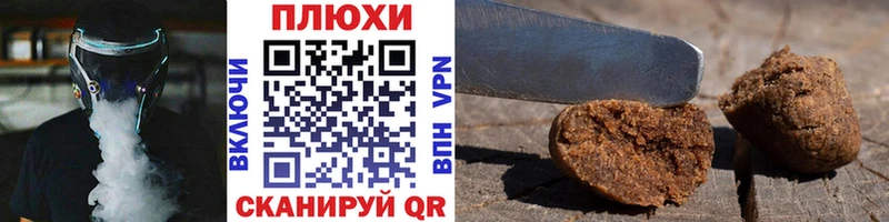 Купить COCAIN Мефедрон Галлюциногенные грибы Конопля ГАШ Нюрба