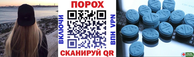 Купить Нюрба Амфетамин Premium