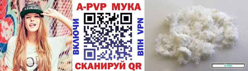 Купить закладки  Нюрба  A-PVP крисы CK 