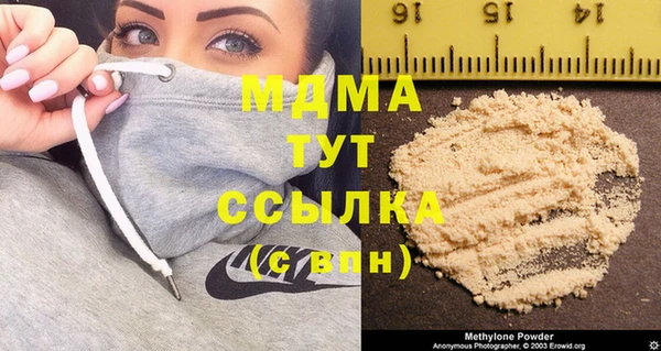 метадон Костерёво