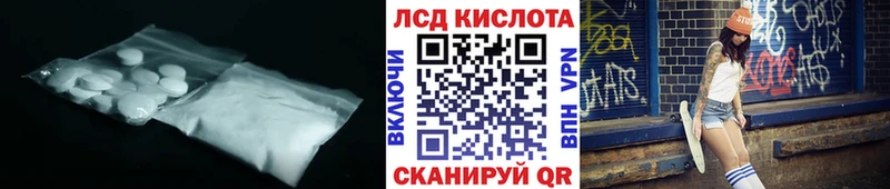Купить закладки  Нюрба  ЛСД экстази кислота 