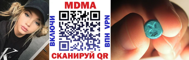 MDMA crystal  Купить закладки  Нюрба 
