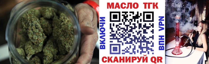 Купить где  Нюрба  Дистиллят ТГК концентрат 